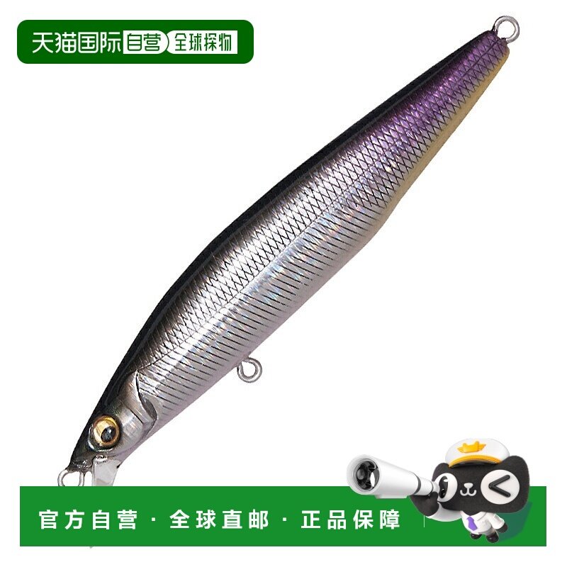 日本直邮Megabass MARINE GANG Cookai S 90mm GC 嘉友