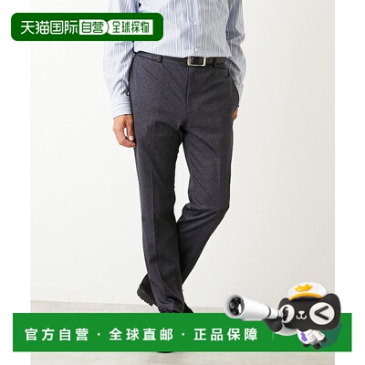 1h可退 日本直邮MEN'S MELROSE 男士 舒适休闲西裤  A0453FP202