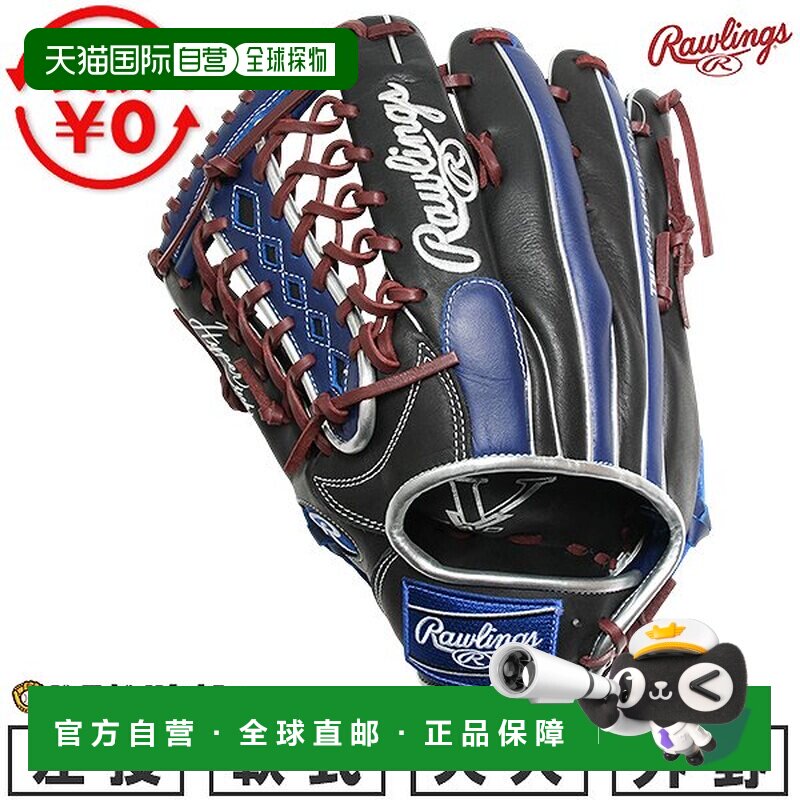 日本直邮Rawlings HYPER TECH COLOR SYNC 软式棒球手套 成人 左图片