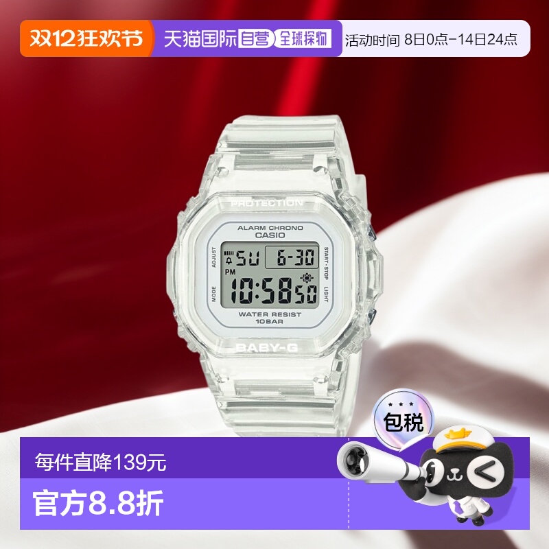 日本直邮CASIO BABY-G手表BGD-565US-7JF防水Baby G Baby G女士透