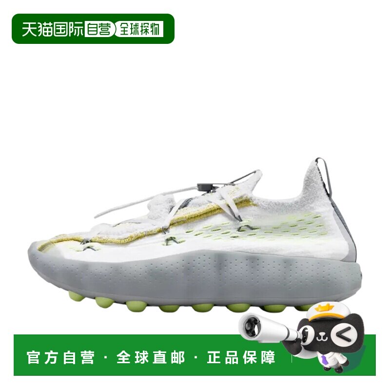 日本直邮Nike Mind 002 Flyknit 舒适贴合 透气 训练鞋 男款 白灰图片