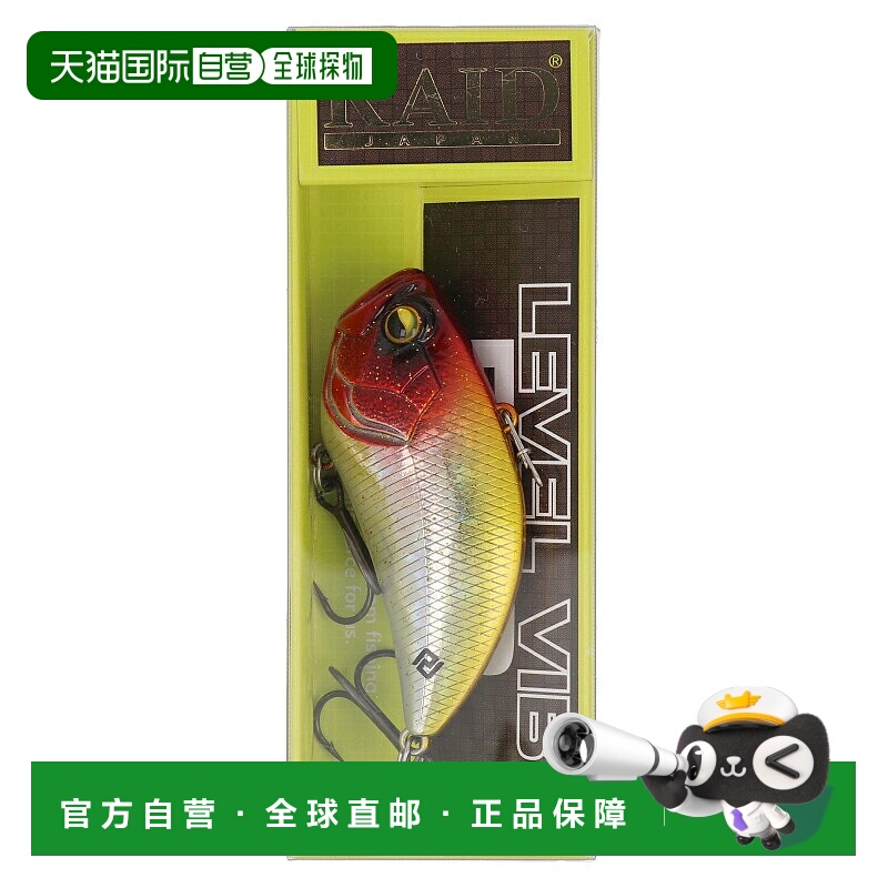 日本直邮Raid Japan 诱饵 LEVEL VIB BIG 016.皇冠