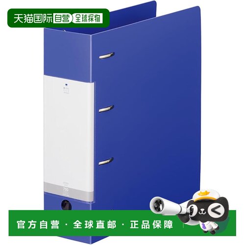 【日本直邮】LIHIT LAB. A4 4孔大容量D型环形文件夹 G1290活页夹