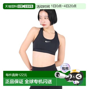 日本直邮Nike 布拉斯水洗中支撑加厚运动文胸 DX6822010 女士款