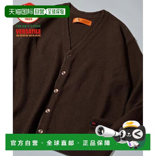 日本直邮官方授权 RED KAP × FREAK'S STORE 联【付后1h可退】