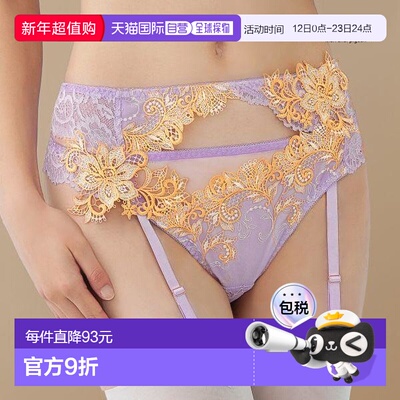 日本直邮Mon cher Pigeon TIAM 03 吊袜带内衣M L LL单品全蕾丝贴