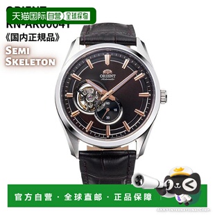 日本直邮 ORIENT 半镂空腕表自动上弦（含手动上弦）男士皮表带 R