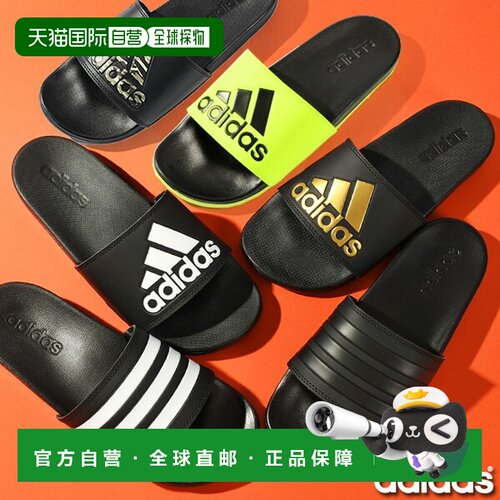 日本直邮adidas Adilette系列 Comfort Slides 舒适运动 橡胶底