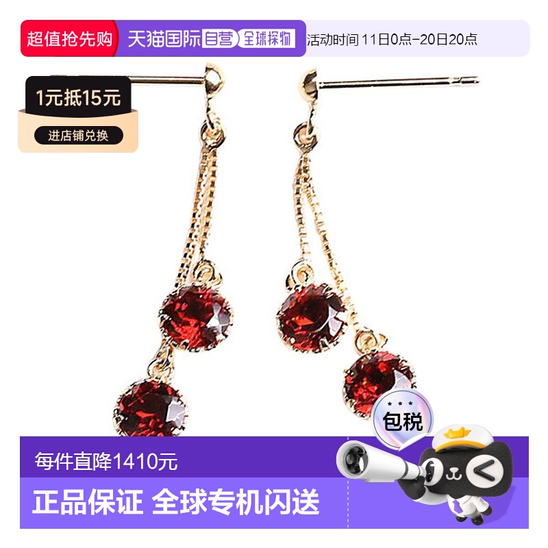 日本直邮(pe247098) 耳环 18k 黄金石榴石 4 毫米双耳吊坠耳环 女