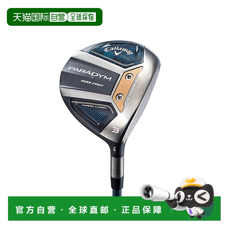 日本直邮 Callaway 男士 Paradym Max Fast 高尔夫球道木杆 [无商