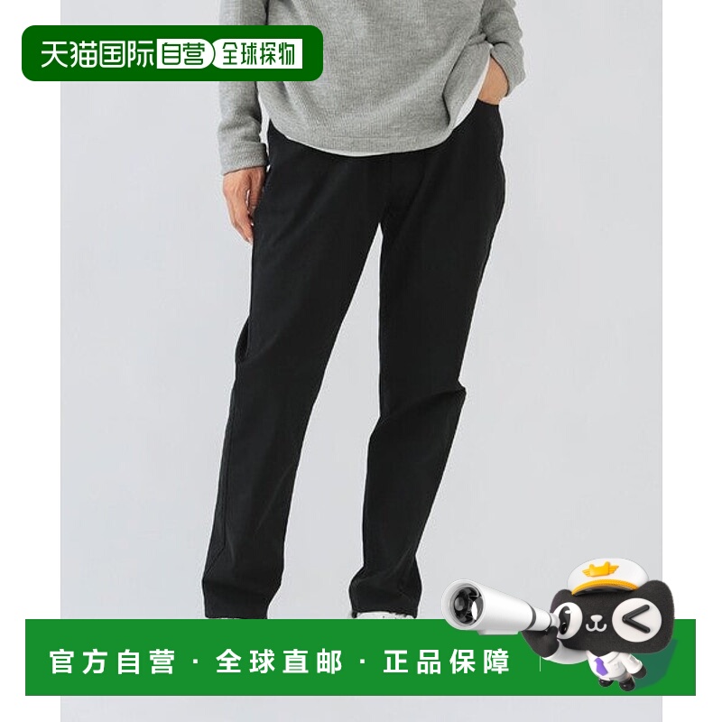 日本直邮BEAMS 窄版工装裤 [85246225]