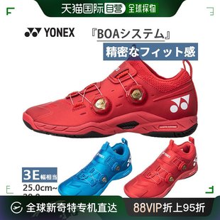 宽度 Boa 动力垫羽毛球鞋 表盘低帮 男士 Fit 日本直邮3E 系 YONEX