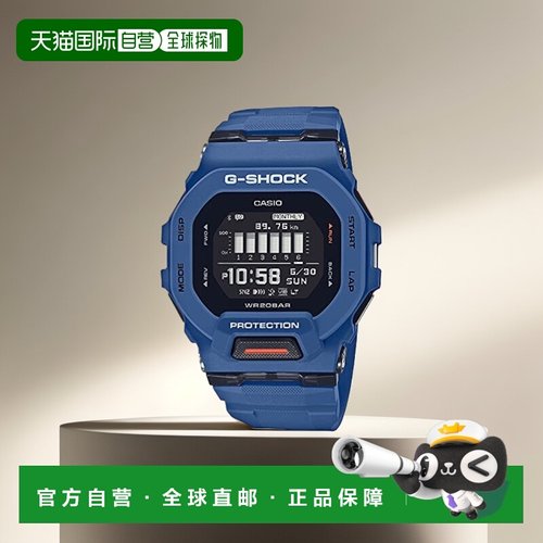 【日本直邮】Casio卡西欧男士电子手表腕表蓝色百搭时尚GBD-200-2