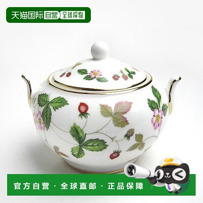日潮跑腿Wedgwood威基伍德 野草莓糖壶S容量80ml 36212正品