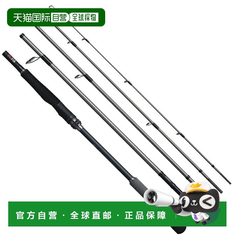 日本直邮Shimano 24 Unfix S86M-5（旋转式5节式）S86M-5 357250,户外/登山/野营/旅行用品,路亚竿,淘宝优惠券,粉丝福利购,淘宝优惠卷