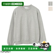 LF004 男女通用灰色纯棉基础款 日本直邮LIFiLL 卫衣 棉绒套头