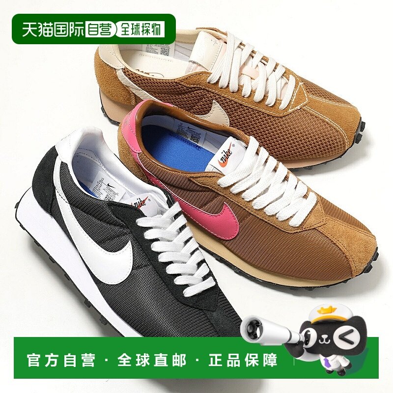 日本直邮耐克 LD-1000 SP 男士低帮皮革和绒面革运动鞋（型号 IB8