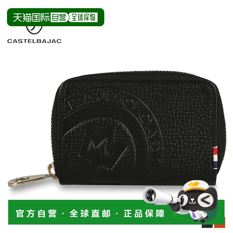 日本直邮CASTELBAJAC钥匙包Piccolo男女款智能钥匙拉链4排PICCOLO