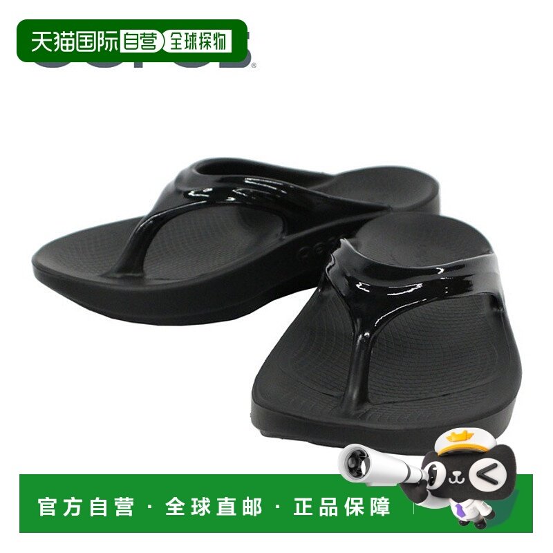 OOFOS OOLALA 恢复凉鞋 人字拖凉鞋 凉鞋 女款 sndl