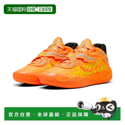 日本直邮PUMA MB.05速度与激情洛杉矶版热火彪马亮绿配色篮球鞋