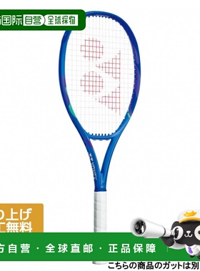 日本直邮Yonex EZONE 100SL 硬式网球未张弦球拍 尤尼克斯蓝色