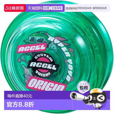 【日本直邮】Bandai万代 悠悠球HYPER YOYO ACCEL-punkish绿-