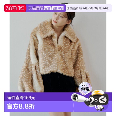 1h可退 日本直邮SALON by Chico 女装 袖型设计 动物纹短款外套