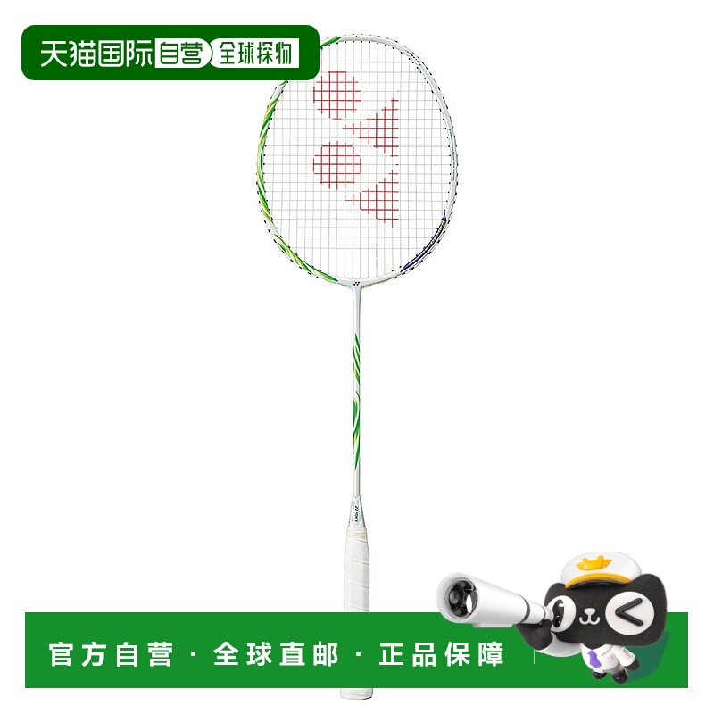 日潮跑腿YONEX尤尼克斯 男女款羽毛球拍 ASTROX 100 Game VA AX10