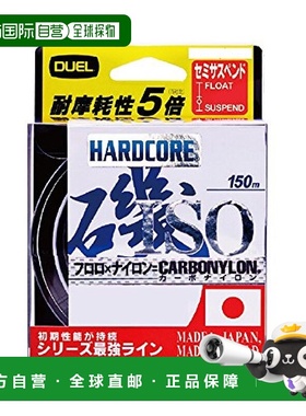 【日本直邮】duel垂钓装备2号橙色钓鱼用渔线150m经久耐用做工精