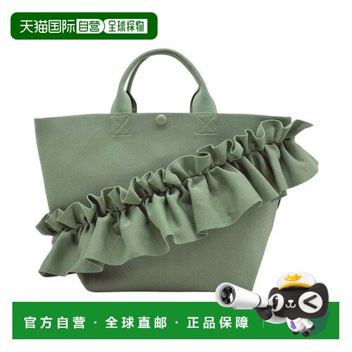 日本直邮ROOTOTE 女士针织托特包 小号荷叶边 挺括 优雅 薄荷绿