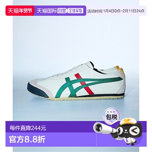 日潮跑腿Onitsuka Tiger鬼冢虎 MEXICO 66 男女款运动鞋 Green 22