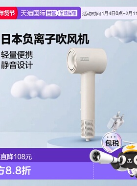 日本直邮【】Tescom负离子吹风机 I字型轻量小型静音米色TD760A-C