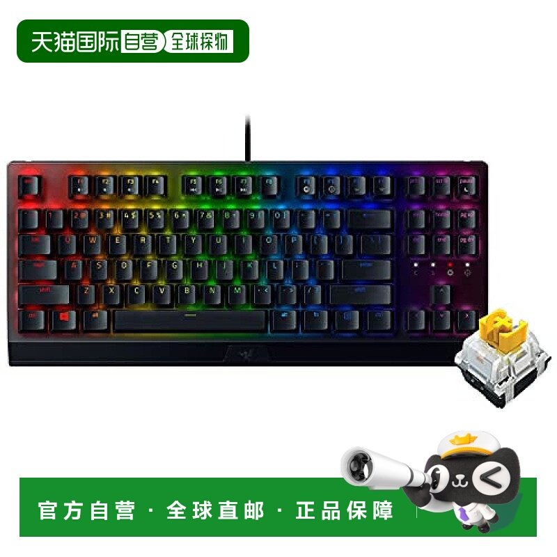 【日本直邮】Razer雷蛇 TKL游戏键盘 机械黄轴Chroma RGB铝制US英,3C数码配件,其它配件,淘宝优惠券,粉丝福利购,淘宝优惠卷
