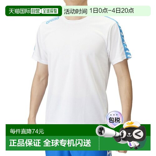 日本直邮ARENA 竞技场 T恤泳装短袖 T恤 AS6SHT10U-WHBL