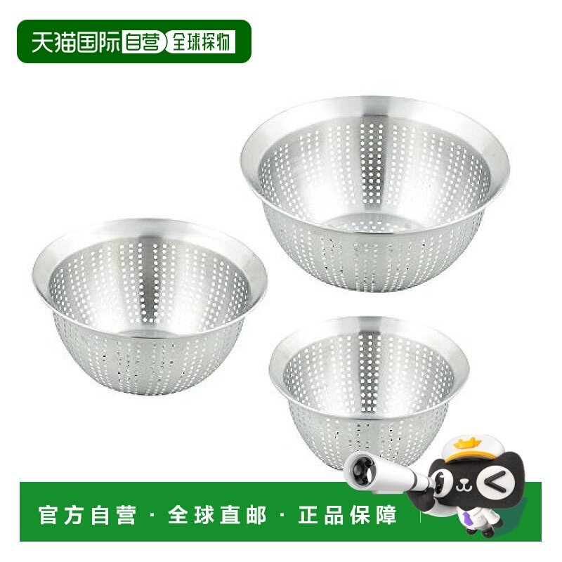 【日本直邮】pearl metal烹饪用具不锈钢广口滤盆碗经久耐用HB-35,厨房/烹饪用具,滤水器/净水器,淘宝优惠券,粉丝福利购,淘宝优惠卷