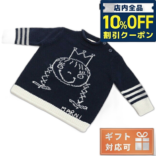 自营|MARNI 羊毛 M00260 海军蓝 时装模特可供选择童装