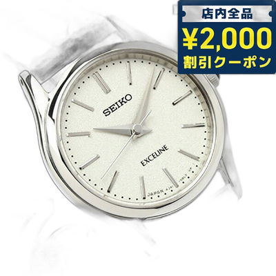 日本直邮SEIKO Excelline 石英女士 SWDL209 DOLCE & EXCELINE 手