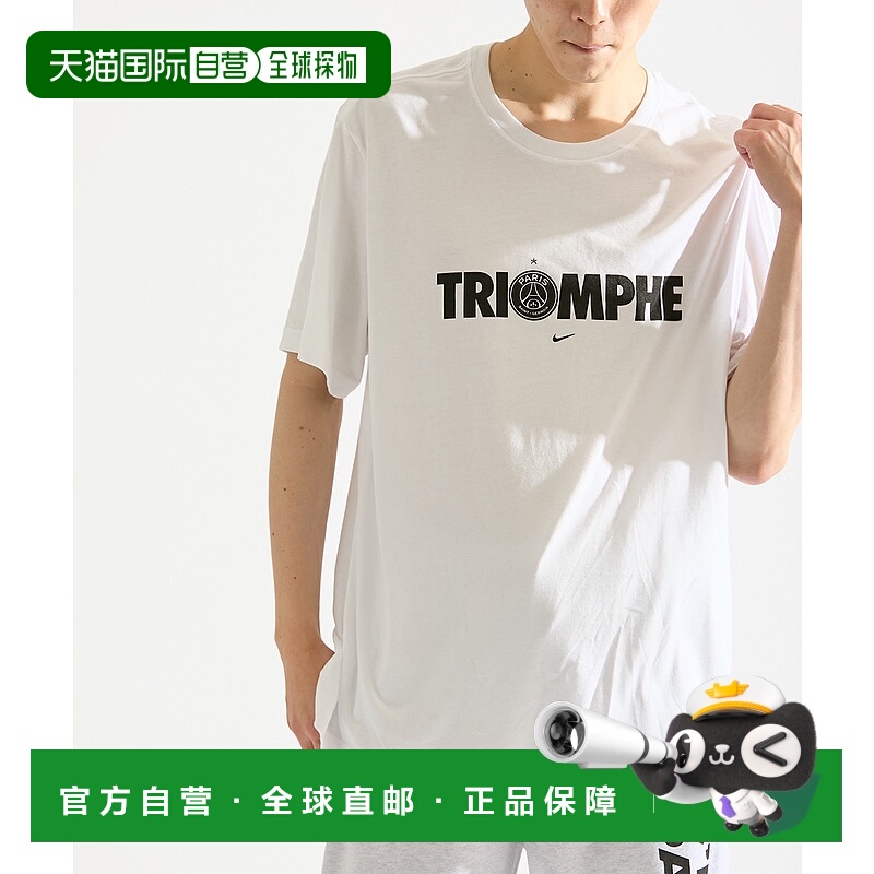 1h可退 日本直邮耐克 NIKE 男女同款 巴黎圣日耳曼联名短袖T恤 UC