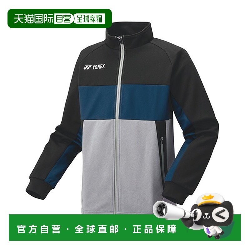 日本直邮Yonex 羽毛球服（男士/中性款）针织热身衫/合身款式/中5,运动服/休闲服装,运动茄克/外套,淘宝优惠券,粉丝福利购,淘宝优惠卷