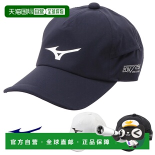 雨帽 男士 52MW1A01美津浓透气帽子 NEXLITE 日本直邮MIZUNO