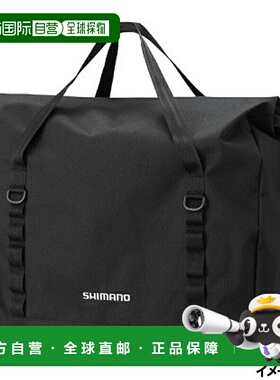 日本直邮Shimano 手提包 45L 黑色 [BA-048T]