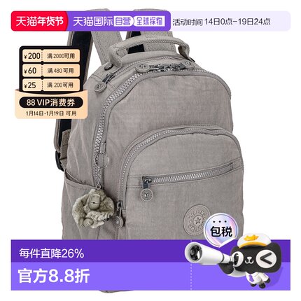 日本直邮Kipling凯浦林休闲百搭单肩背提包KI408289L水泥灰