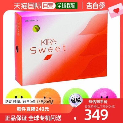 【日本直邮】Kasco高尔夫球KIRA SWEET12个入KIRA SWEET