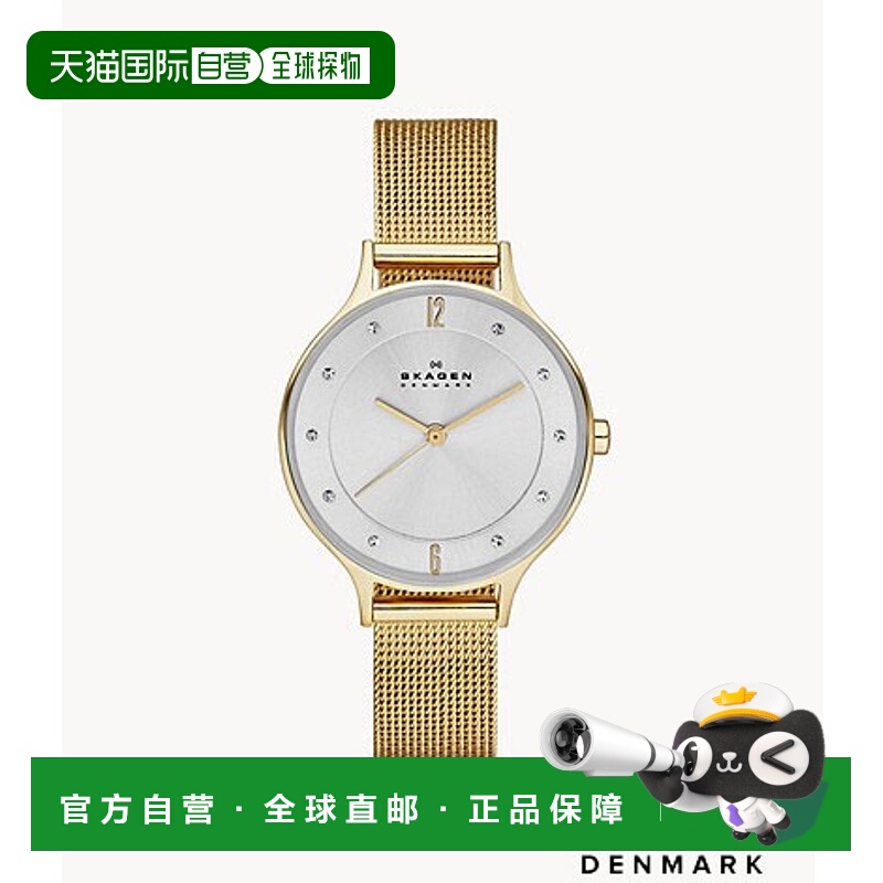 日本直邮Skagen Anita Lille 金色钢网腕表 SKW2150 女士北欧风格