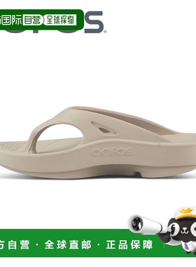 自营 OOFOS 男女凉鞋OORIGINAL男士凉鞋黑色人字拖凉鞋沙滩凉鞋运
