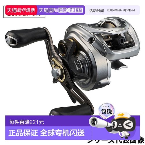 日本直邮Daiwa Bass X 100HL 左手柄 24 年款 Baitcasting Reel