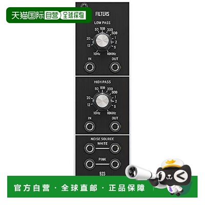 【日本直邮】BEHRINGER百灵达923 FILTERS半模块化合成器