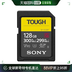 自营｜Sony索尼SDXC存储卡128GB10类兼容UHS G128T IISF