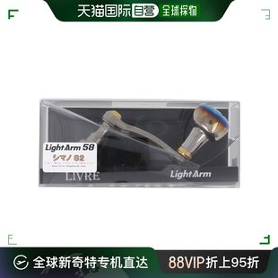 LA58 摇臂手柄 EFS2 EF30 LightArm TIG 自营｜LIVRE