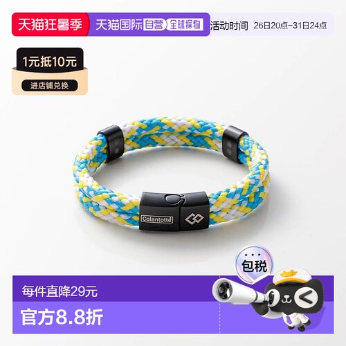 日本直邮Colantotte克郎托天手镯Loop AMU手环黄蓝L时尚单品克朗